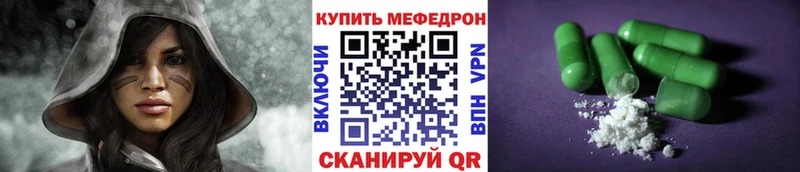 Наркошоп купить АМФ Мефедрон Героин LSD-25 СОЛЬ ГАШ Псилоцибиновые грибы КОКАИН Кедровый