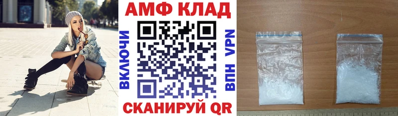 АМФЕТАМИН 97%  Купить  Кедровый 