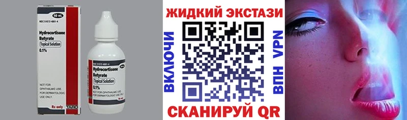 Купить где  Кедровый  Бутират вода 