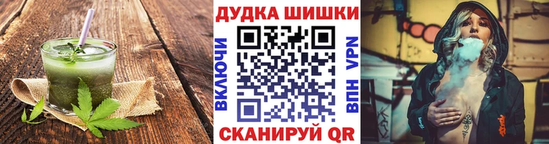 Купить закладки  Кедровый  Cannafood конопля 