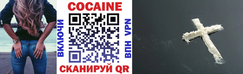 Купить  Кедровый  Cocaine 99% 