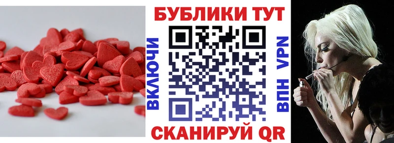 ЭКСТАЗИ Дубай  Купить  Кедровый 