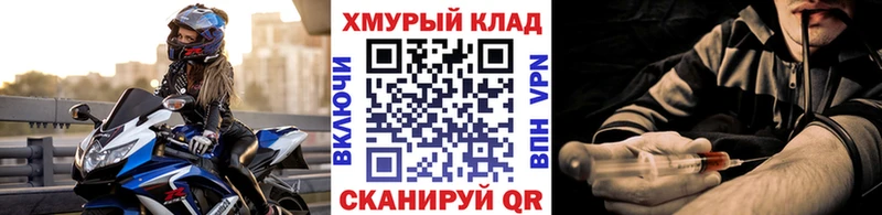 Купить закладки  Кедровый  Героин хмурый 