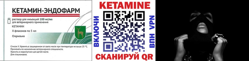 Купить  Кедровый  КЕТАМИН VHQ 