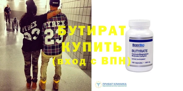 скорость Елизово