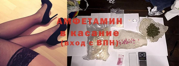 скорость Елизово