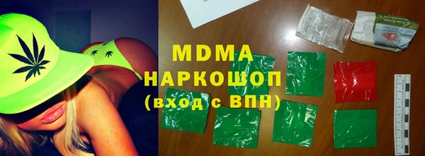 скорость Елизово