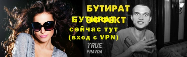 скорость Елизово