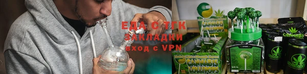 каннабис Елабуга
