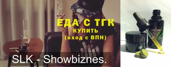 каннабис Елабуга