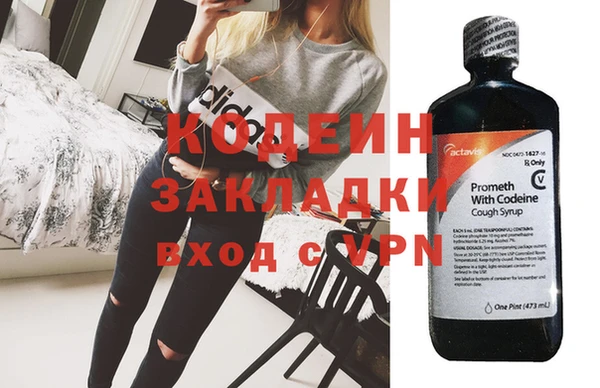 каннабис Елабуга
