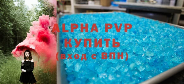 скорость Елизово