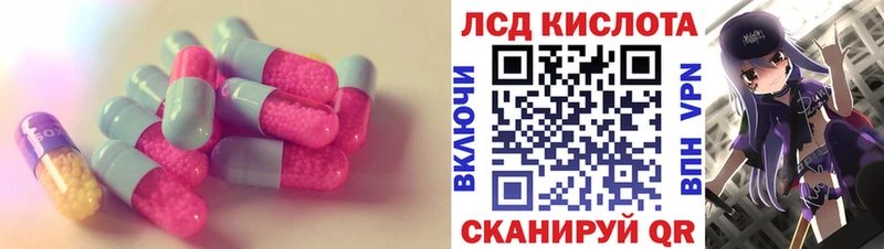 LSD-25 экстази ecstasy Купить Кедровый