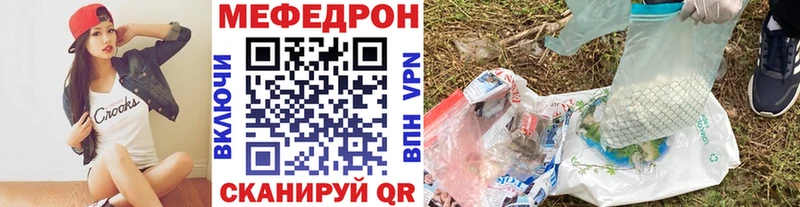 Купить  Кедровый  Меф мука 
