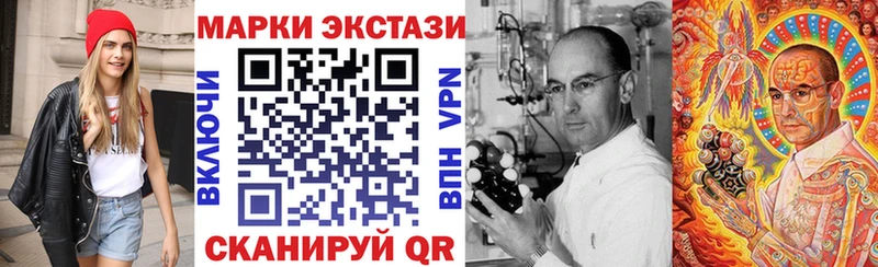 Марки NBOMe 1,5мг  Купить  Кедровый 