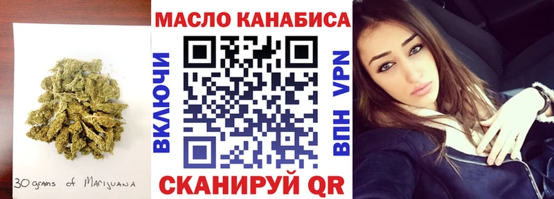 ТГК Wax  Купить где  Кедровый 